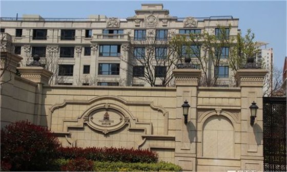 青岛远洋公馆