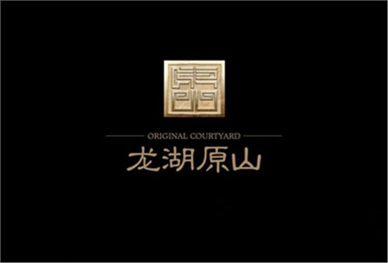 龙湖原山