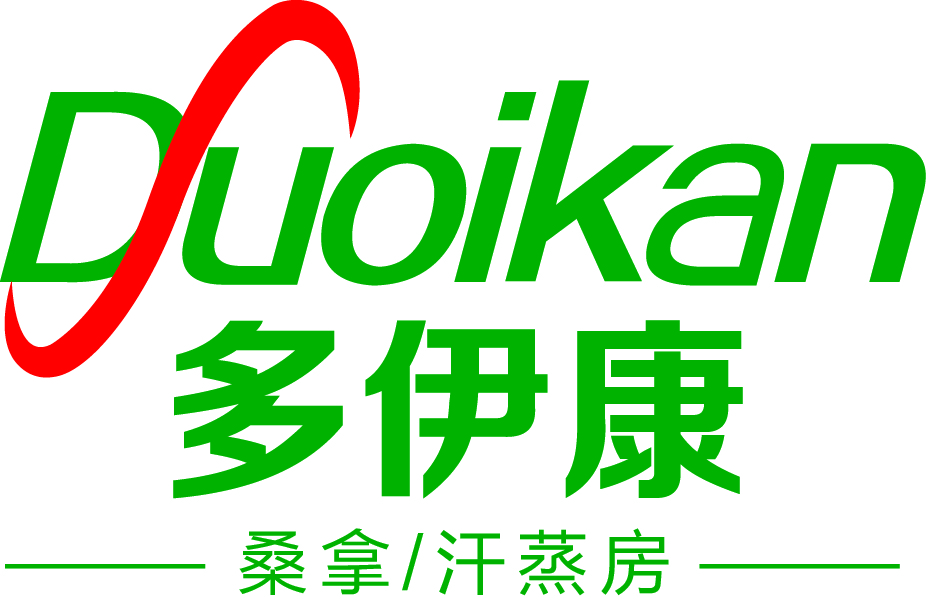 【青岛家用汗蒸房】家用汗蒸房使用有哪些注意事项？
