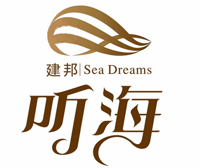 建邦听海