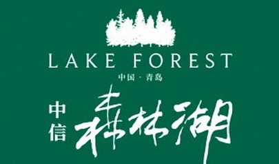 森林湖